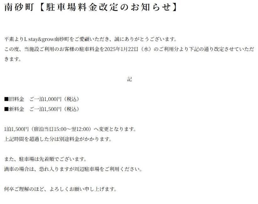L Stay & Grow Minami Sunamachi Tokyo Exterior photo
